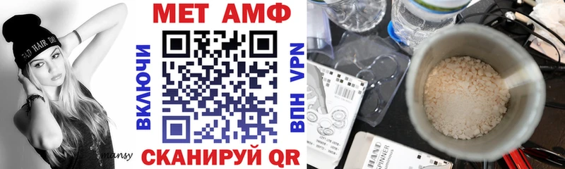Amphetamine 97%  где продают наркотики  Няндома 