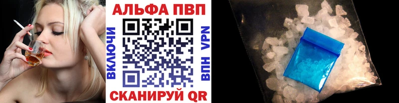 blacksprut как зайти  купить наркотик  Няндома  Alfa_PVP Crystall 