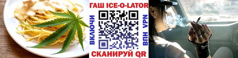 Еда ТГК марихуана сколько стоит Няндома