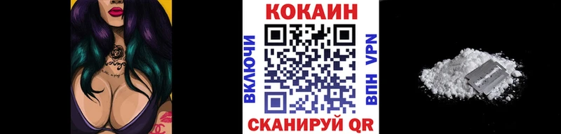 кракен зеркало  где купить наркоту  Няндома  Кокаин Перу 
