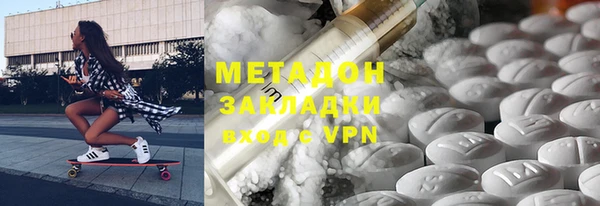 кокаин VHQ Белоозёрский
