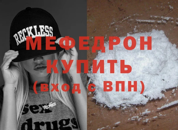 COCAINE Беломорск