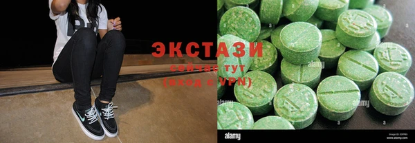 кокаин VHQ Белоозёрский