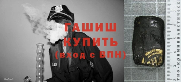 марки lsd Белокуриха