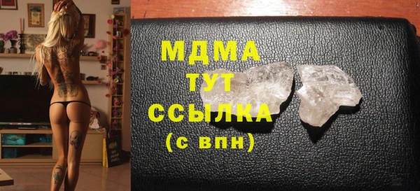 марки lsd Белокуриха