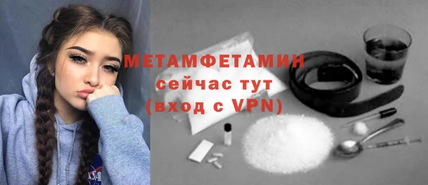кокаин VHQ Белоозёрский