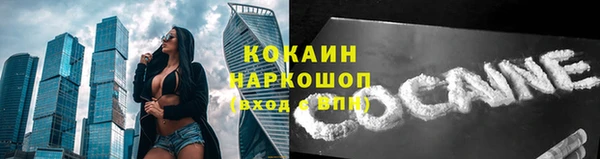 марки lsd Белокуриха