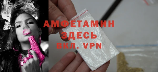 марки lsd Белокуриха