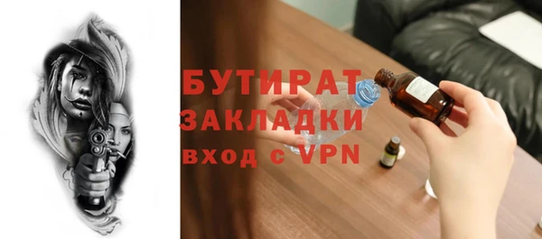 кокаин VHQ Белоозёрский