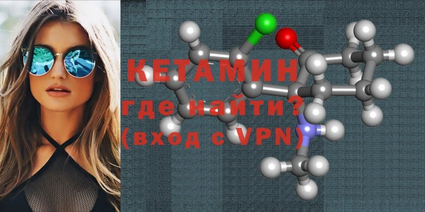 кокаин VHQ Белоозёрский