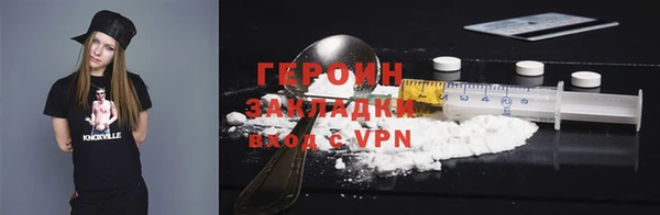 марки lsd Белокуриха