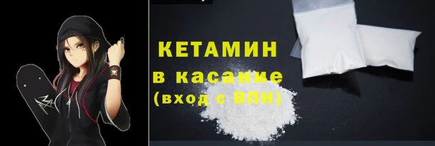 марки lsd Белокуриха