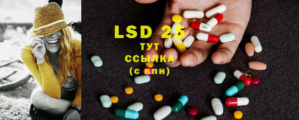 марки lsd Белокуриха