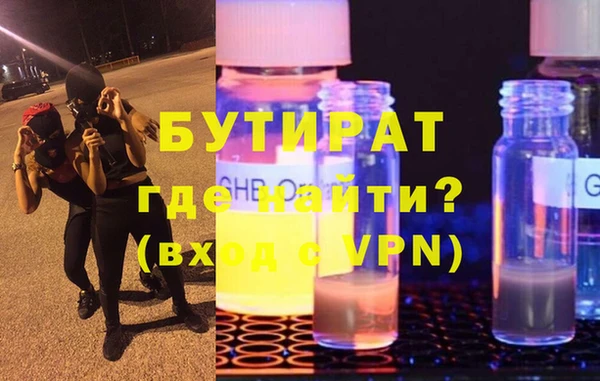 кокаин VHQ Белоозёрский