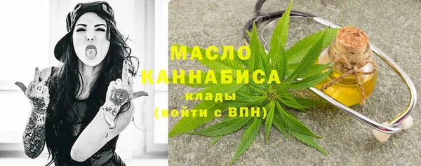 марки lsd Белокуриха