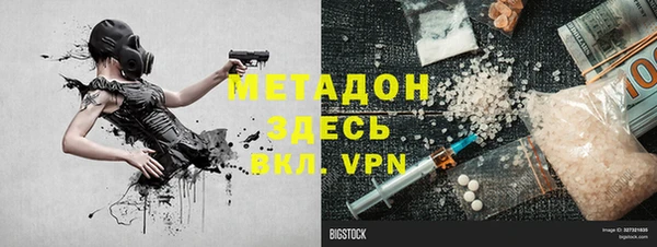марки lsd Белокуриха