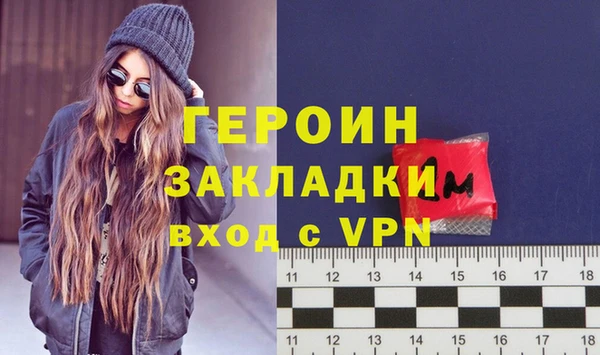 кокаин VHQ Белоозёрский