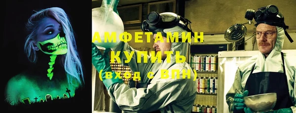 марки lsd Белокуриха