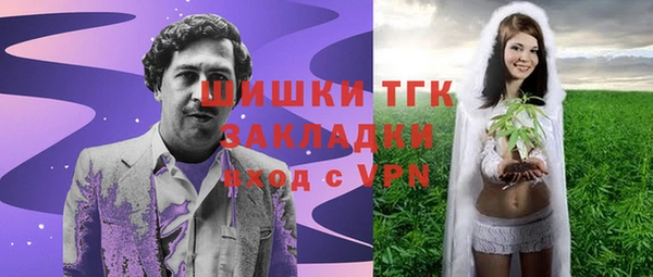 кокаин VHQ Белоозёрский