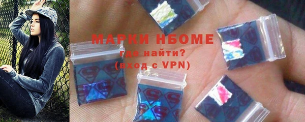марки lsd Белокуриха