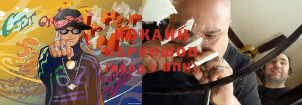 COCAINE Беломорск