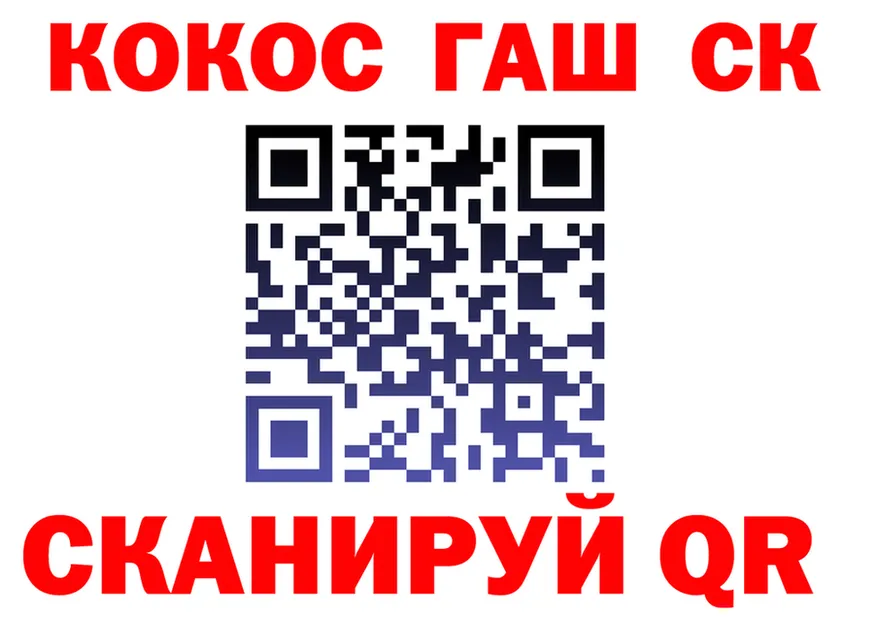 Cocaine VHQ сайт дарк нет MEGA Няндома