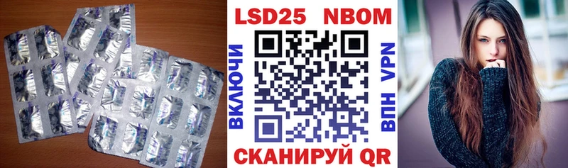 Лсд 25 экстази кислота  купить наркотики сайты  Няндома 