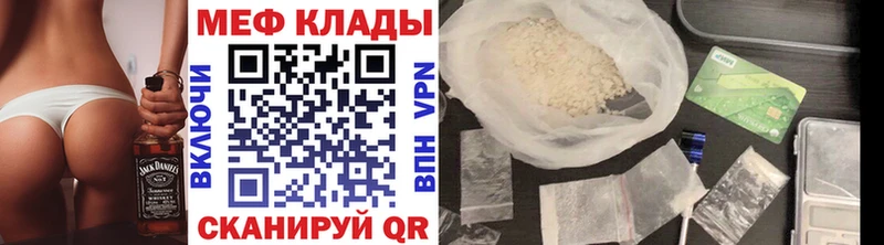 Мефедрон VHQ  как найти наркотики  Няндома 