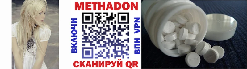 МЕТАДОН мёд  Няндома 