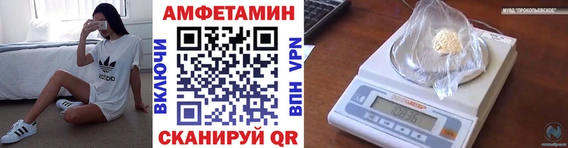 Первитин кристалл Няндома