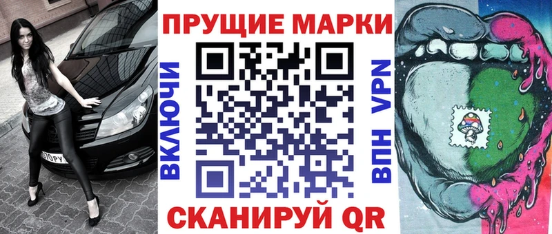 купить наркоту  Няндома  Наркотические марки 1,8мг 