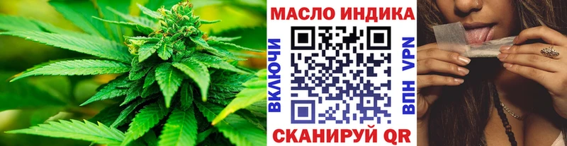ТГК жижа Няндома