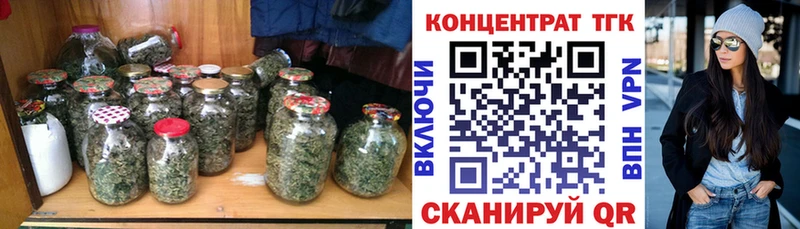 гидра маркетплейс купить наркоту Няндома Дистиллят ТГК вейп с тгк